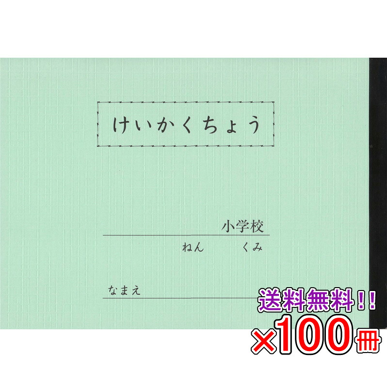 新作ランドセル特集2027