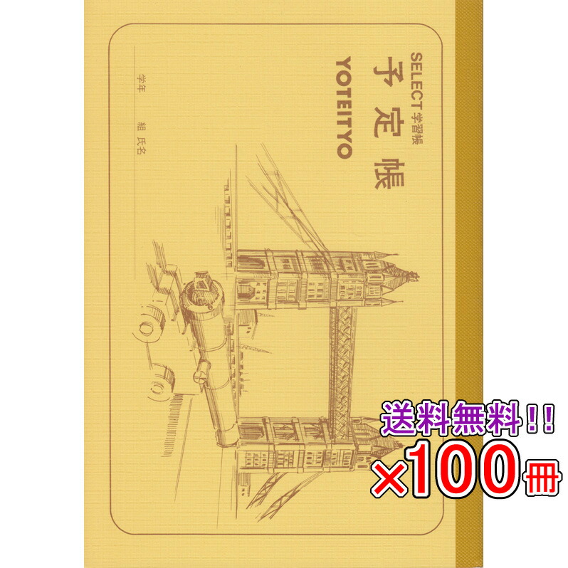 新作ランドセル特集2027