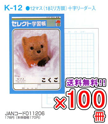 新作ランドセル特集2027
