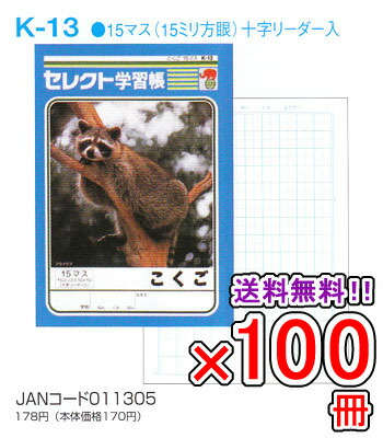 新作ランドセル特集2027