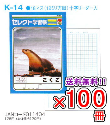 新作ランドセル特集2027
