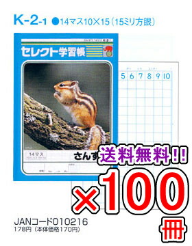 新作ランドセル特集2027