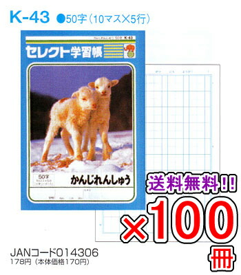 新作ランドセル特集2027