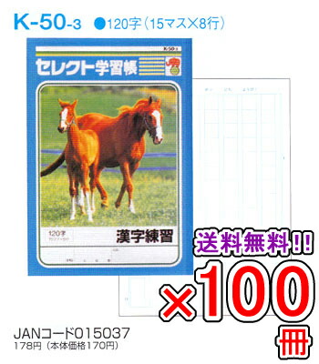 新作ランドセル特集2027