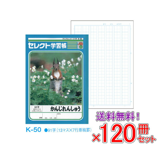 新作ランドセル特集2027