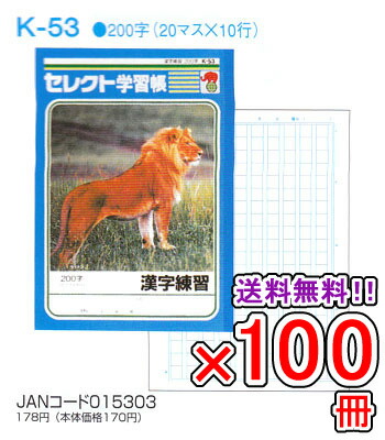 新作ランドセル特集2027