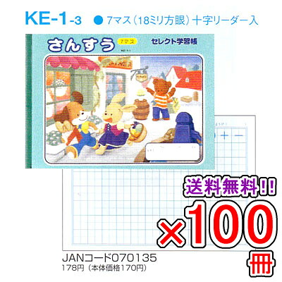 新作ランドセル特集2027