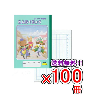 新作ランドセル特集2027