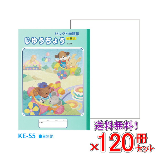 新作ランドセル特集2027