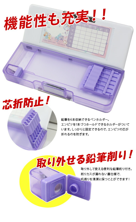 Osk限定割引 6 9まで 21年度 文具セット 女の子 入学祝い ディズニー ツムツム 8点セット 新学期 入学用品 文房具セット 両面 筆箱 小学生 可愛い プレゼント ギフト 卒園祝い ミッキー ミニー 送料無料 ご入学準備応援割引 パル メール便不可 Solga Sowa Pl