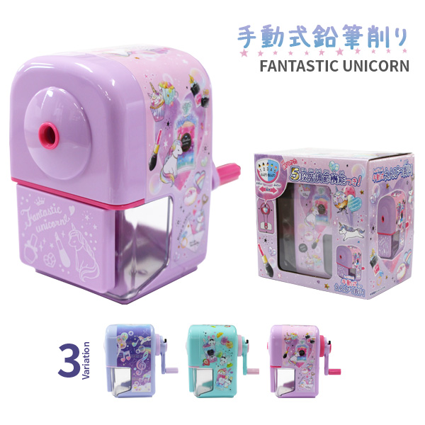 楽天市場 年度 鉛筆削り 手動 かわいい Fantastic Unicorn えんぴつ削り かわいい ユニコーン 可愛い えんぴつけずり 鉛筆けずり 小学生 女の子 買換え 入学準備 人気 プレゼント ギフト お祝い 文房具 パル メール便不可 文具王のｏｓｋ