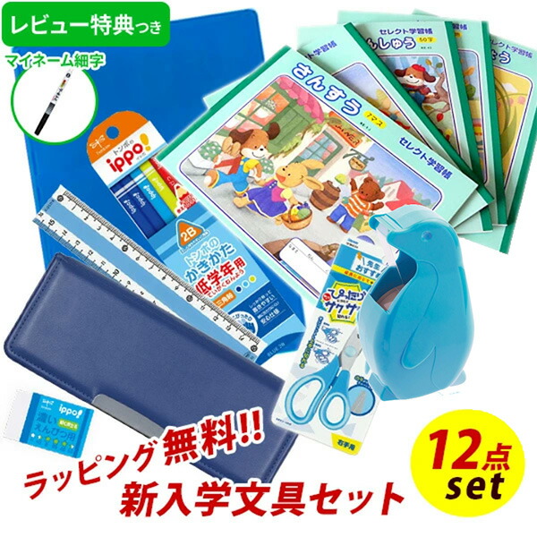 専用【AセットBセットおまとめ】奨学社 追手門小 夏期特訓◇特別強化◇面接◇入試 楽天市場】《9/4〜スーパーSALE限定20%OFF》 《レビュー特典つき