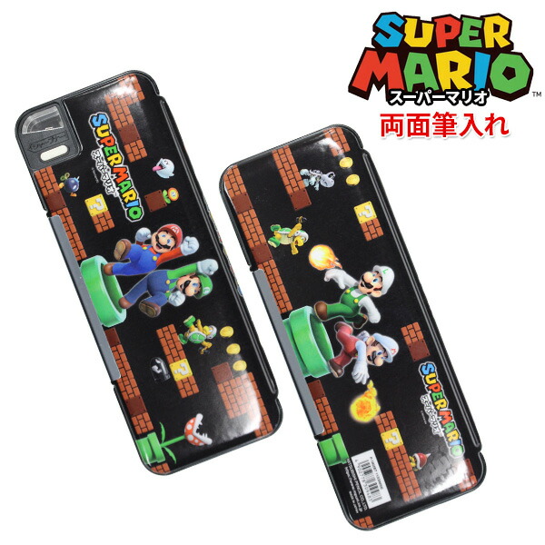 楽天市場】スーパーマリオ 筆箱 両面 4902778269404 新入学文具 メール