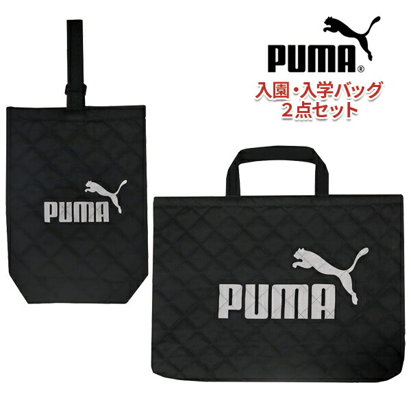 プーマ　入学セット　8点　単品不可　お値下げ不可 楽天市場】PUMA プーマ 文房具 8点 セット 進級 進学 筆箱 定規