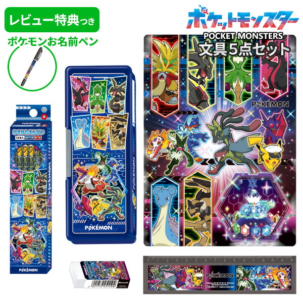 Switchポケモン5点セット ポケモン ソフト 5点 セット Switchの