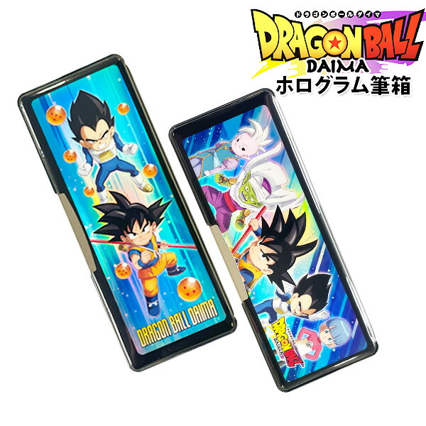 ドラゴンボール☆新宿スワン☆グラスホッパー☆デスノート ショウワノート 筆箱 ドラゴンボール超 ホログラム 412270001