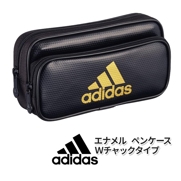 楽天市場】ペンケース 筆箱 adidas アディダス (PT-1500) 大容量