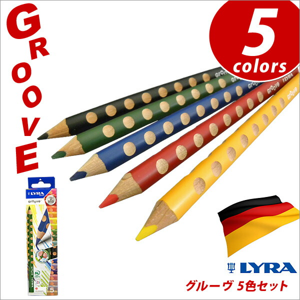 楽天市場】色鉛筆 36色 子供 おしゃれ いろえんぴつ 三角軸 グルーヴ