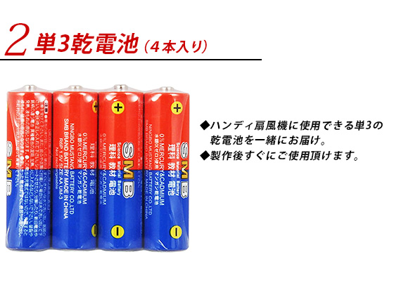 工作キット 小学生 男の子 セット 手回し発電ライト 夏の工作5点セット 5点 女の子 透明うちわ ハイマッキー 工作 ハンディ扇風機 単3電池