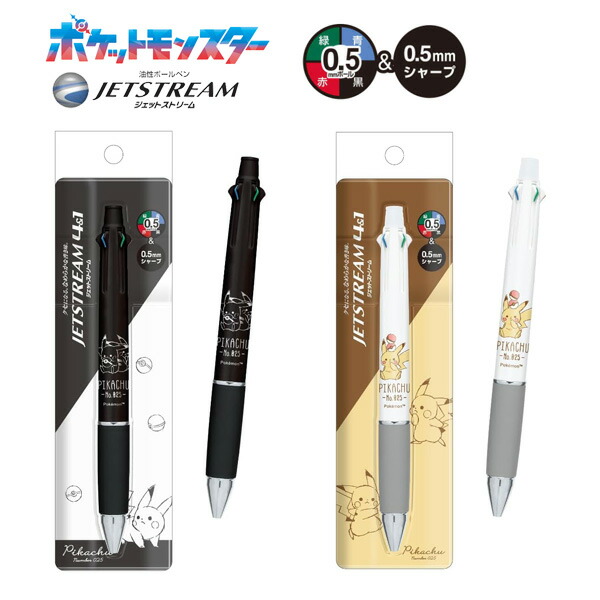 ポケモンセンター ロケット団 SECRET TEAMS ジェットストリーム ポケモンセンター ロケット団 SECRET TEAMS ジェットストリーム
