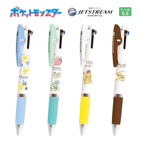 楽天市場】ジェットストリーム fシリーズ 3色ボールペン カラー 限定