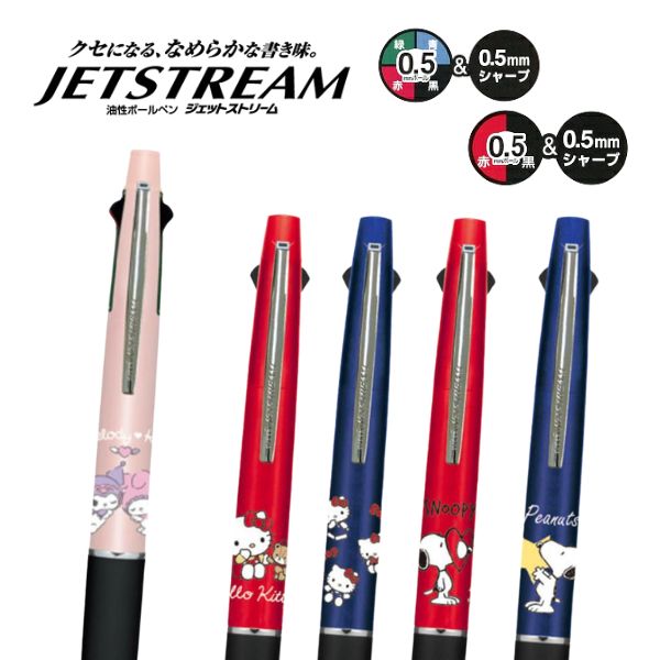 楽天市場】【MAX1000円OFFクーポン配布中】 【限定デザイン・数量限定