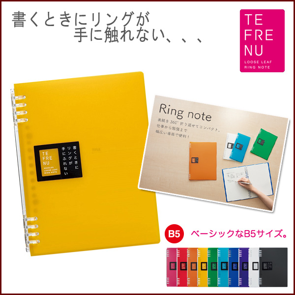 楽天市場 ルーズリーフ B5 バインダー かわいい おしゃれ ファイル 定規付き 方眼 スタディプランナー Study Planner Studium Gab 2106ss 10off いろはショップオンライン