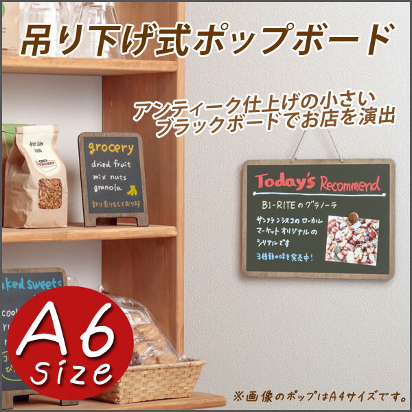 楽天市場】シェフ キッチン小物 キッチン雑貨 黒板 メニュー