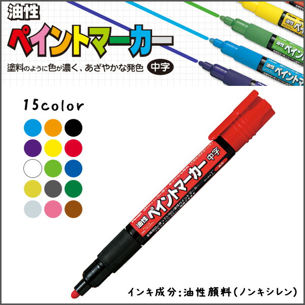 レア　Postila 中字マーカーペン　ゴールド　金 レア Postila 中字マーカーペン ゴールド 金 2025年最新