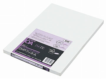 OHPフィルムPPC用A4 100枚【メール便不可】