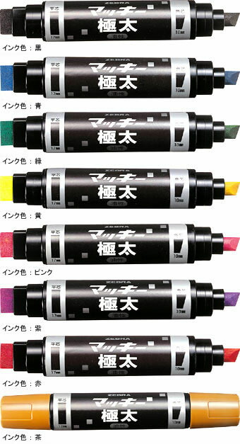 マッキー Amazon.co.jp: ゼブラ(ZEBRA) 油性マーカー ハイマッキー P-MO