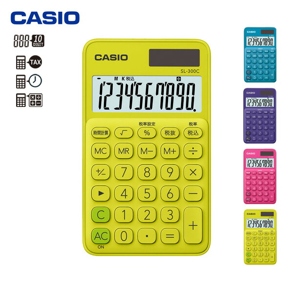楽天市場 電卓 ミニ カシオ 10桁 レイクブルー 時間計算 おしゃれ かわいい 手帳タイプ 全4カラー ミニ卓上 計算機 税計算 太陽電池と補助電池の併用 計算状態表示 メール便可 M便 1 2 文具王のosk 楽天市場 電卓 ミニ カシオ 10桁 レイクブルー 時間計算 おしゃれ かわいい 手帳タイプ 全4カラー ミニ卓上 計算機 税計算 太陽電池と補助電池の併用 計算状態表示 メール便可 M便 1 2 文具王のosk