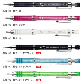 シャープペンシル XC283HB-3P パックシャープ芯 ぺんてるアイン ぺんてる HB 芯径