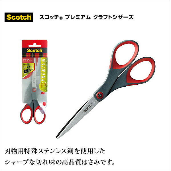 楽天市場】ハサミ はさみ クラフトデザインテクノロジー