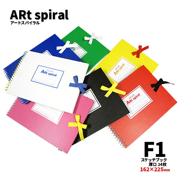 楽天市場 マルマン 図案スケッチパッド B5 かわいい お洒落 スケッチブック 厚口 50枚 白画用紙 自由帳 メール便可 M便 1 2 文具王のｏｓｋ