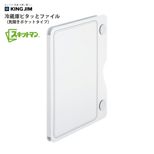 楽天市場】クリアファイル a4 かわいい ポケット おしゃれ