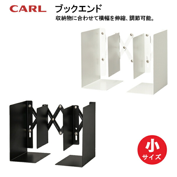 【同梱割引あり】ブックエンドセット ダヤン&amp;ジタン スチール製 本立て ブックエンドセット ダヤン&ジタン スチール製 本立て（ダヤン