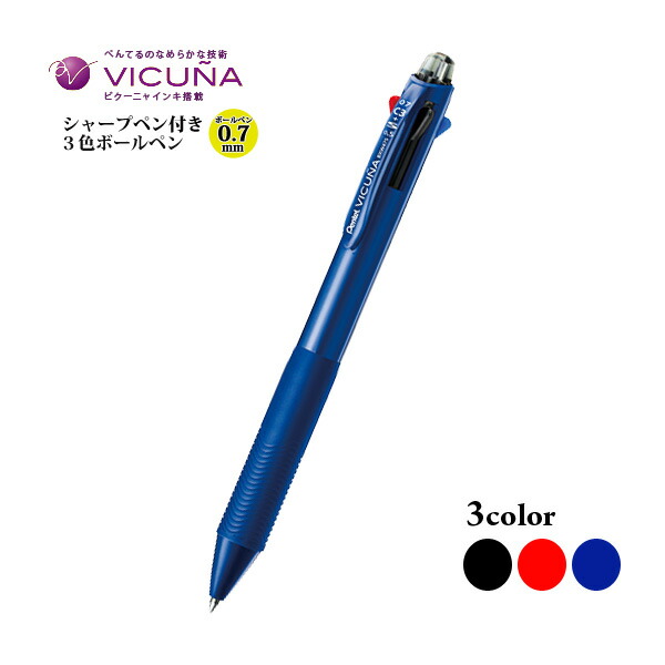 非売品　オリンピック　ボールペン シャープペン　多機能　従事者限定品 メタリノ 4（3色ボールペン+シャープペンシル） – セーラーショップ