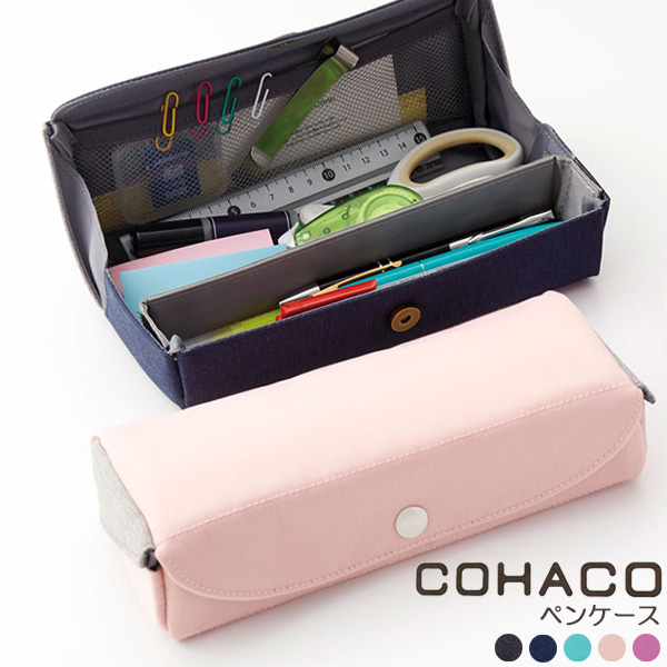 楽天市場】ダブルペンケース（S）《ブルー》SMART FIT bright label