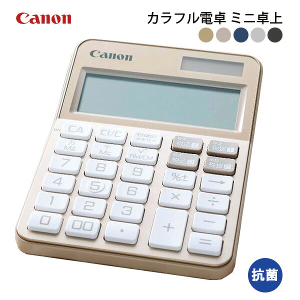 最大83％オフ！ まとめ プリンター電卓関連用品 カシオ プリンター電卓用インクリボン RB-02-A 4971850465980 対応機種 