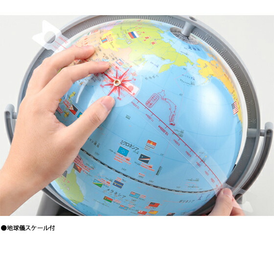 最も 国や国旗をタッチするとタッチペンが世界各国の国情報を教えてくれます 各国の国名を日 レイメイ 英2カ国語で表記 簡単な英語学習に インテリア 見て 触って 聞いて学ぶ 小さい メール便不可 Osk限定割引 2 23まで おしゃれ キッズ ベビー