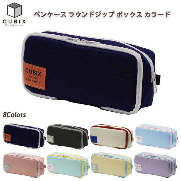 楽天市場】ダブルペンケース（S）《ブルー》SMART FIT bright label