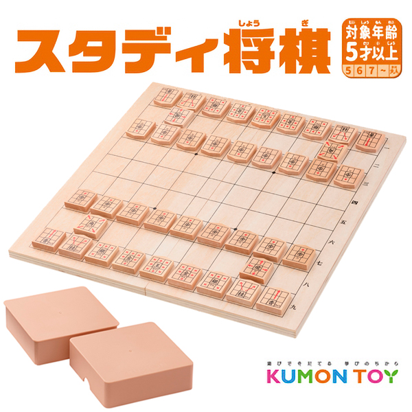 楽天市場】初心者でも将棋が出来る！ 実力勝負の5五将棋＆運で勝負の