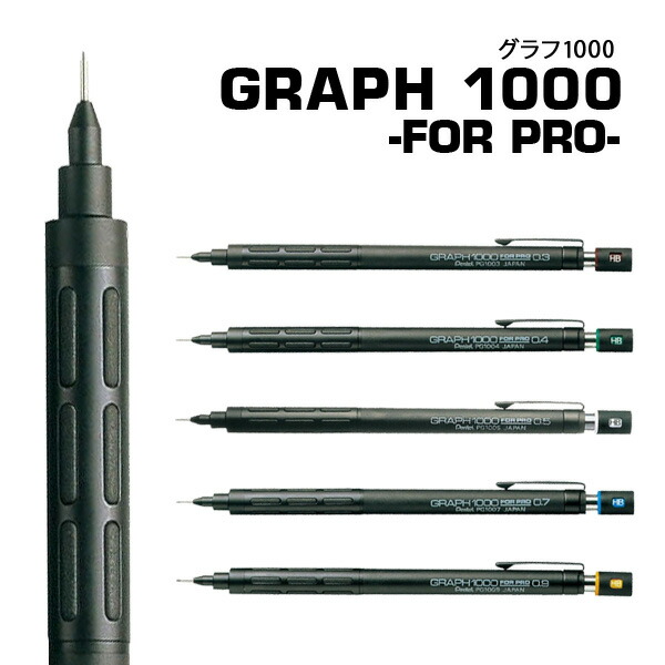 楽天市場】シャープペンシル おしゃれ 0.5 オレンズ かっこいい