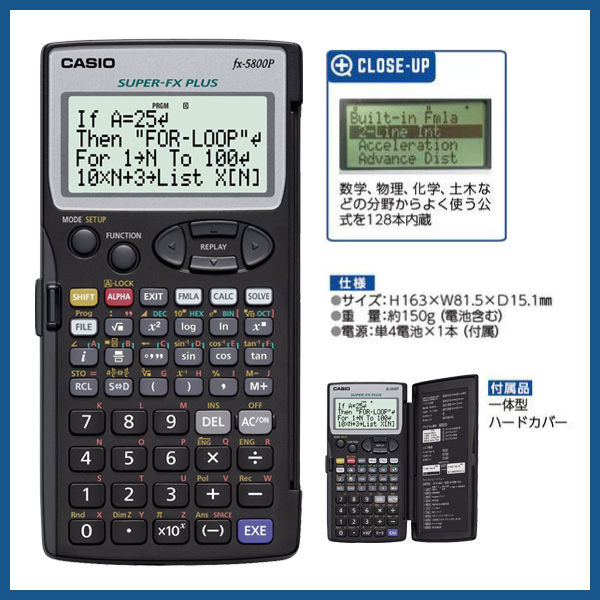 楽天市場】関数電卓 カシオ CASIO スタンダード関数電卓 数学 物理