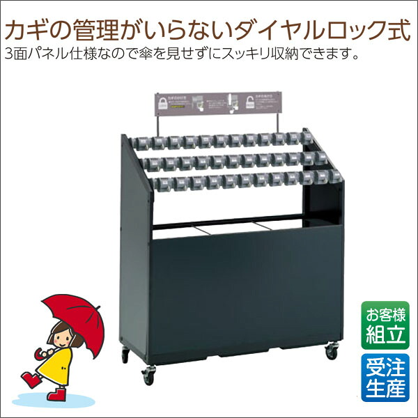 お買い出しマラソンで最大限度P49倍！ 玄関収納-収納家具