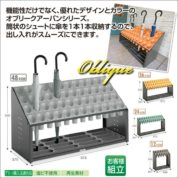 新作ランドセル特集2027
