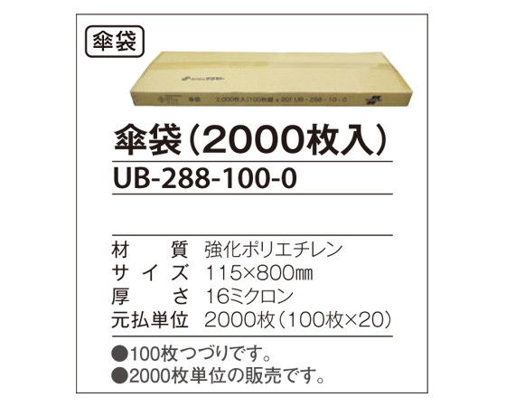 新作ランドセル特集2027