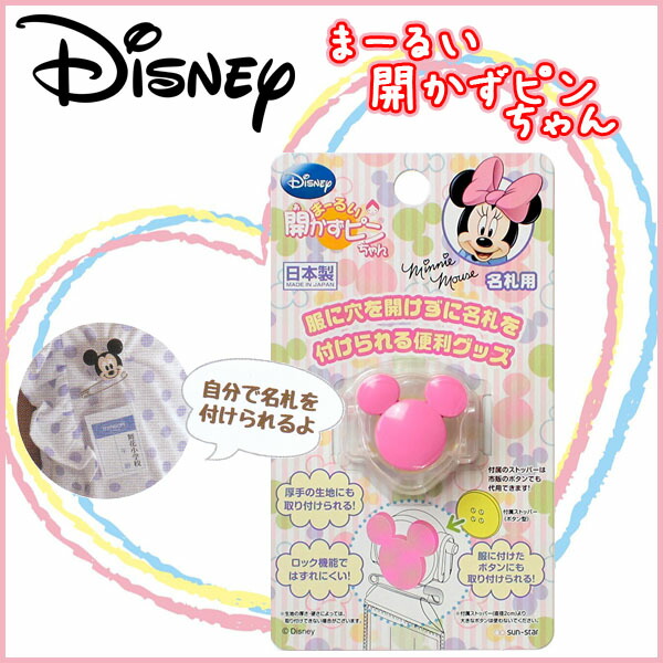 確認用★リクエスト可★ディズニーピン☆出品依頼、お問い合わせ受け付けます 0031119c_10.jpg