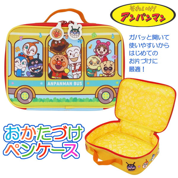 楽天市場】それいけ！アンパンマン おもいでボックス 収納ボックス